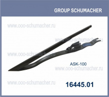 Стеблеподъемник ASK-100