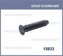 15833 Стопорный штифт sch