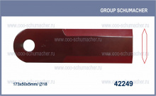 42249 Нож измельчителя 173x50x5мм. d18.1 (бильный) Акрос
