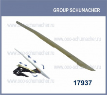 17937 Пластиковая направляющая для Pro Flex