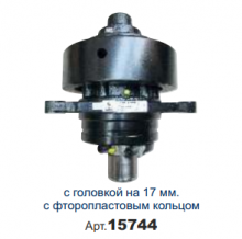 15744 Горизонтальный привод с головкой 17мм.