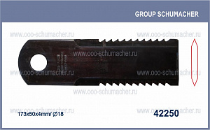 42250 Нож измельчителя 173x50x4mm d18.1