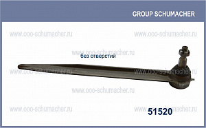51520 Головка ножа Case без отверстий,